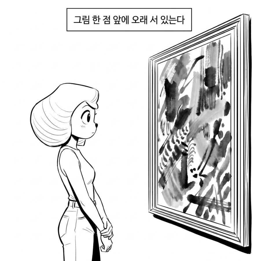 아침에 일어나면....