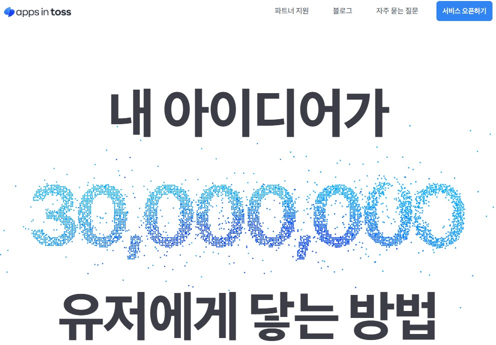 디지털 상품이란