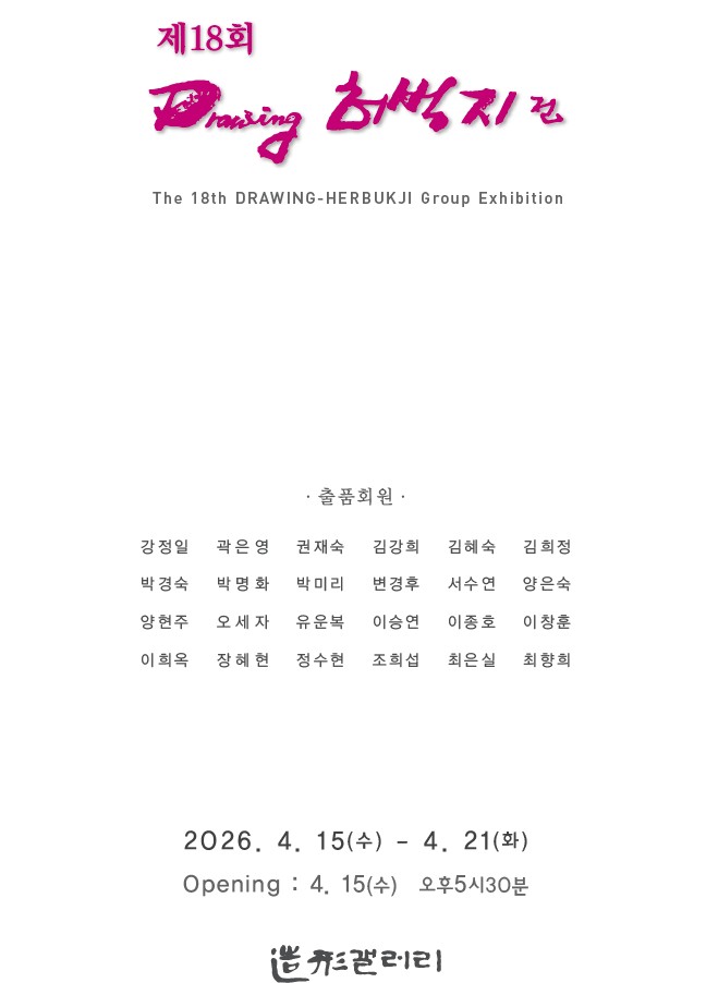 인사동에서 전시합니다.~~