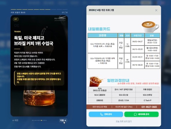 카드 뉴스를 발행하는 skill 정리합니다.