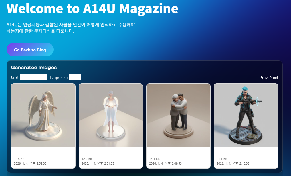 드디어 A14U = 당신을 위한 AI 매거진의 틀이 완성되었습니다.