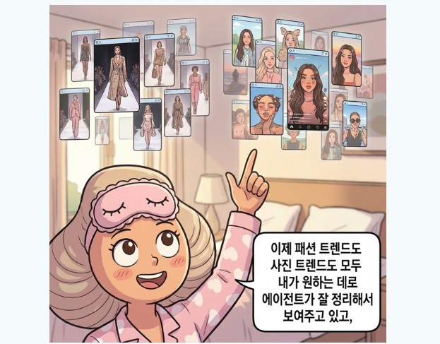 바이브 코더의 생존기: 설렘은 지능순이 아니잖아요!!